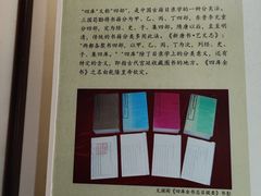 -浙江省博物馆(孤山馆区)