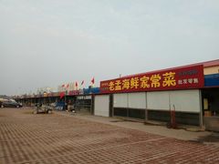 -南戴河海滨市场