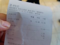 -CoCo都可(文星广场店)