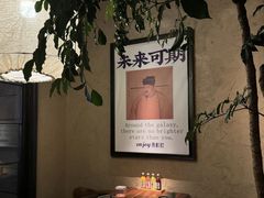 -薇酌饮·陕西菜(南门外店)
