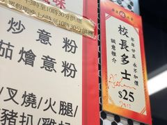 -华星冰室(湾仔店)