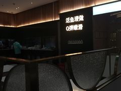 -青花椒花椒鱼(合生汇店)