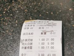 -伍湛记 · 广州老字号(龙津中路店)