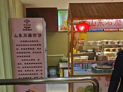 -新海渔港·胶东海鲜家常菜·家宴(奥体中心店)
