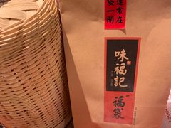 -味福记·本地特色菜(八一万达广场店)