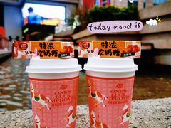 -茶屿水果茶(太古里店)