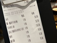 -太二酸菜鱼(汕头苏宁广场店)