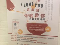 -妈妈的味道(工人体育场东路店)