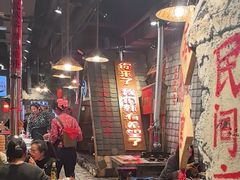 -破瓦寒窑·地摊烤羊排