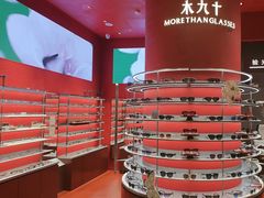 -MUJOSH木九十(世纪汇广场店)