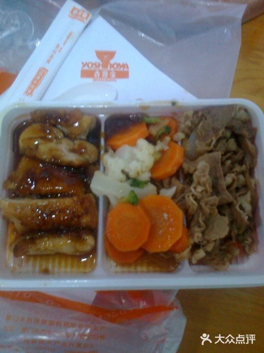 吉野家(人和香港城店)图片