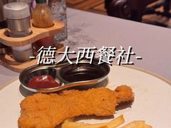 -德大西餐社(云南南路店)