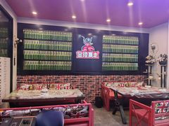 -金陵暴走小龙虾·迷踪蟹(凯德MALL店)