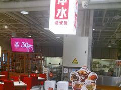 -金鼎轩(亚运村店)