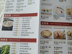 -海皇食府(水都假日酒店店)