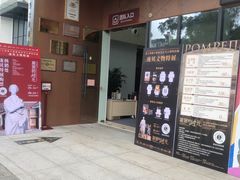 -广西壮族自治区博物馆