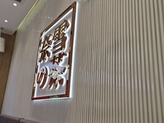 -奈雪的茶(大悦城店)