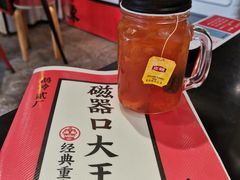 -大王油茶(二厂文创公园店)