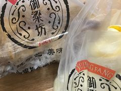 -御梁坊红糖馒头