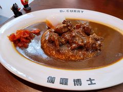 牛肉咖喱饭加蛋-伽喱博士 Dr.CURRY咖喱饭(太阳宫咖喱店)