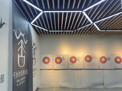 -弓舍射箭俱乐部(高新总店)