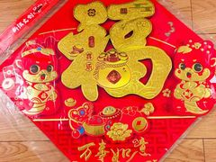 -利津路小商品批发市场