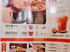 -小隐人家(乐松店)
