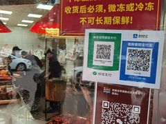 -杨震卤菜旗舰店