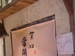 -泥糊破店小酒馆·团建聚餐(南京西路店)