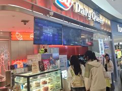 -DQ·蛋糕·冰淇淋(西城红场店)