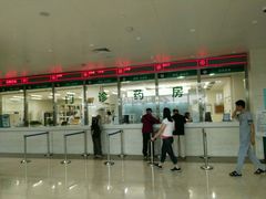 -天津市环湖医院