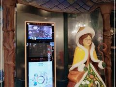 门面-祖母的魔法厨房(陆家嘴店)