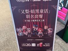 -柠季·手打柠檬茶(静安大悦城北座B1店 )