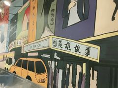-英雄故事地摊烤肉(马驹桥店)