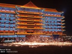 -大明幻境第一城