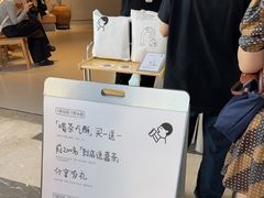 -喜茶(广州佳兆业广场店)