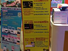 -汤姆熊欢乐世界(光启城店)