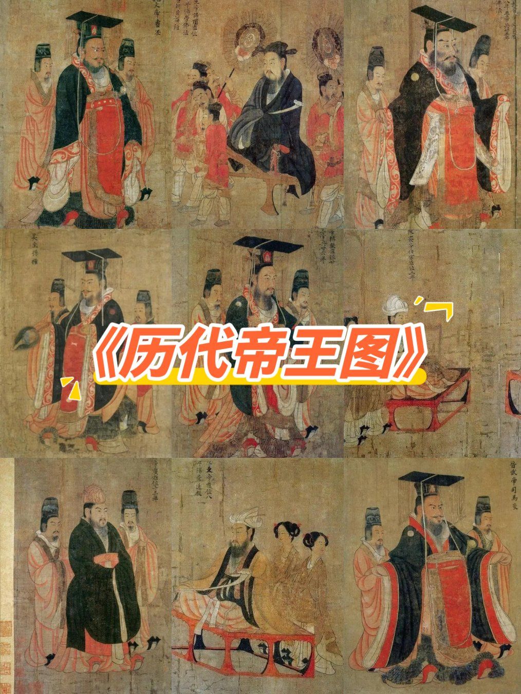 100个艺术家分享丨阎立本