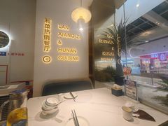 -兰湘子·湘菜小炒(济南领秀城店)