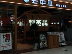 -万达广场(松江店)
