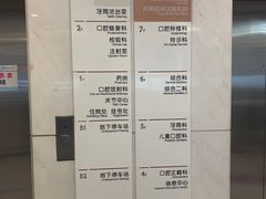 -北京大学口腔医院(魏公村总院)