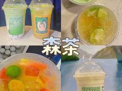 -SENTEA森茶(麦地丽日店)