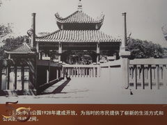 -汕头开埠文化陈列馆