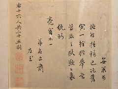 -【朵云轩艺术中心】博洛尼亚插画展·中国巡展·上海站