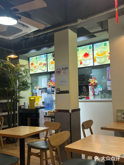 广德记·椰子冻手制甜品(福田总店)图片