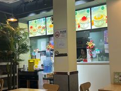 -广德记·椰子冻手制甜品(福田总店)