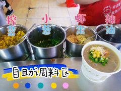 -汪记鲜鱼糊汤粉(沈阳路总店)