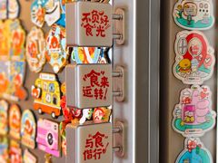 -京滨饭店·餐厅(阜外大街店)