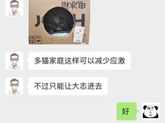 -喜多萌中农锦绣动物医院24H·猫科·牙科MRI·CT
