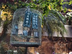 -九尊食上(生态园林酒店)